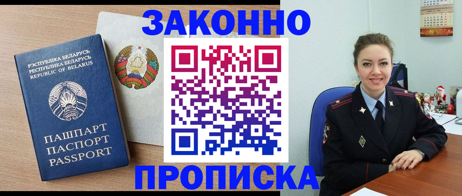 регистрация для дет. сада в Орле